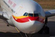 Hainan Airlines       