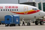        Hainan Airlines