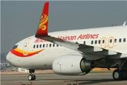 Hainan Airlines     