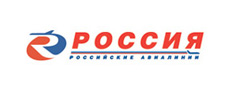 Авиакомпания Россия (Russian Airlines)