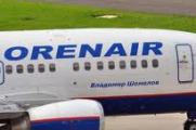 OrenAir вспомнила про города Кузбасса