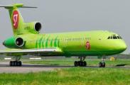  S7 Airlines      