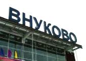 Внуково хочет взять кредит в 7 миллиардов рублей и достроить терминал А