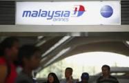  Malaysia Airlines     