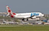 UTair Ukraine    