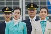 Korean Air     