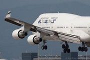  El Al    -  -