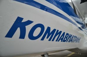 "Комиавиатранс" возобновит рейсы из Сыктывкара в Пермь