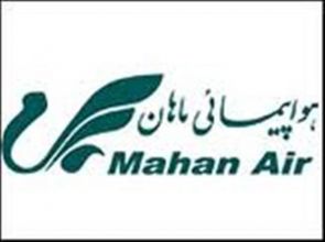   Mahan Air       