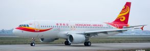 Hong Kong Airlines открывает новый рейс Москва - Гонконг