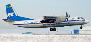 «Якутия» передал «Полярным авиалиниям» шесть Ан-24.