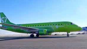     S7 Airlines      .