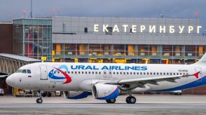 Российские авиакомпании приостанавливают полеты в Китай.