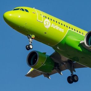   S7 Airlines       ( ).