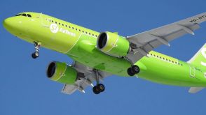      S7 Airlines      .