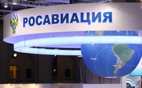 Из Калининграда возобновляются международные рейсы