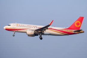 Chengdu Airlines приступает к выполнению перелетов по направлению во Владивосток с отправной точкой в Шэньяне